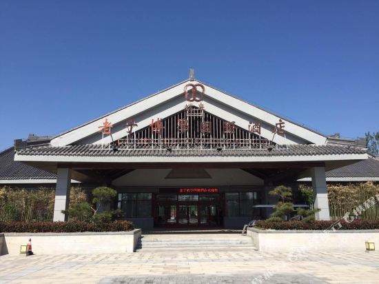Laozi Boxue International Hotel in Xiguan, People's Republic of China