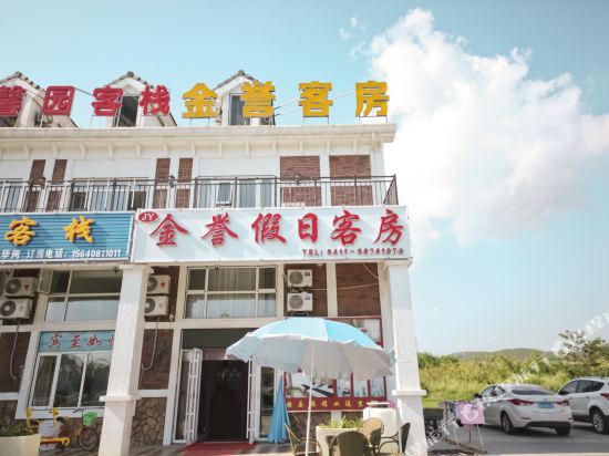 Jinyu Holiday Hotel in Dalian, People's Republic of China