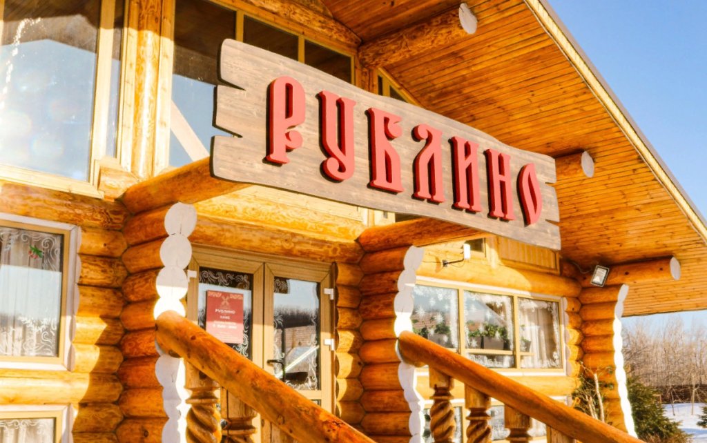 Rublino recreation center in Vladivostok, Russia