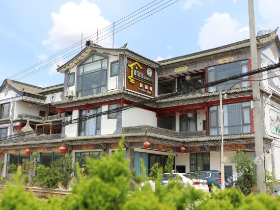 Puzhehei Ailianju Boutique Meijing Folk Customs Inn in Jinping, People's Republic of China