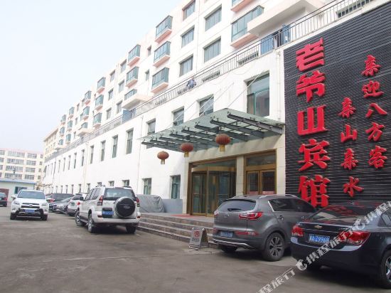 Laoyeshan Hotel - carbon neutral hotel in Datong