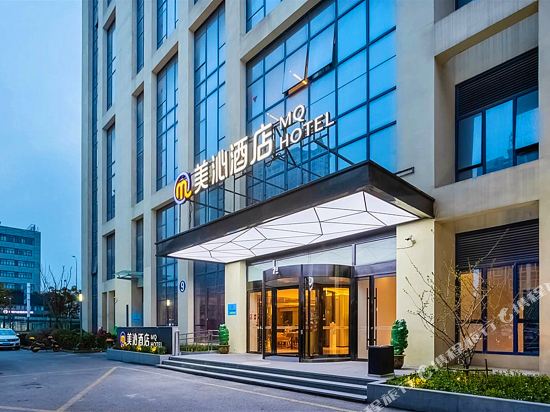 Mq Hotel in Nantong, People's Republic of China