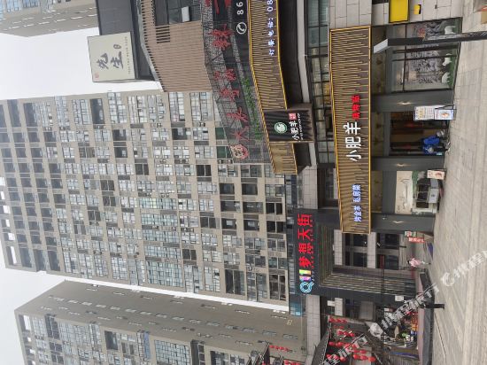 Seven - carbon neutral hotel in Guiyang