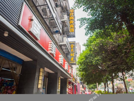Zigong Xusheng Hotel - carbon neutral hotel in Zigong