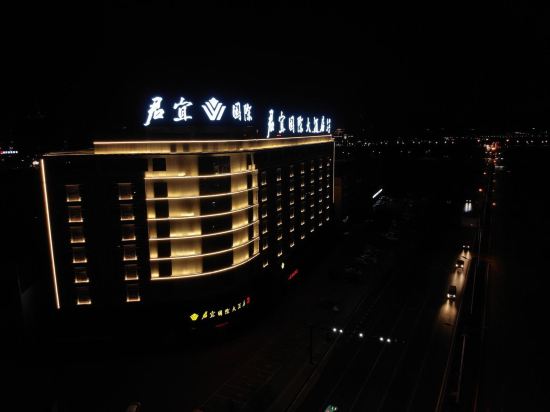Junyi International Hotel in Yulin, People's Republic of China