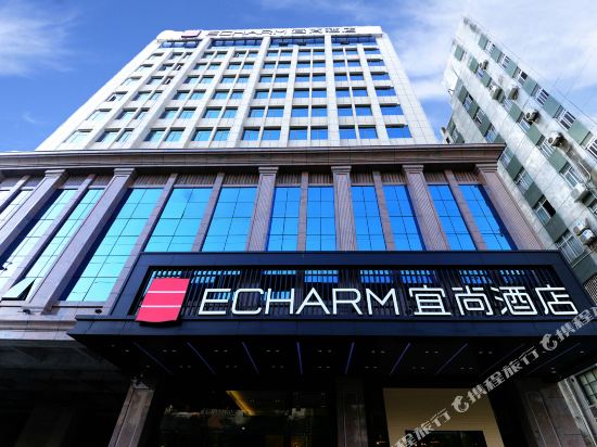 Echarm Hotel - carbon neutral hotel in Yulin