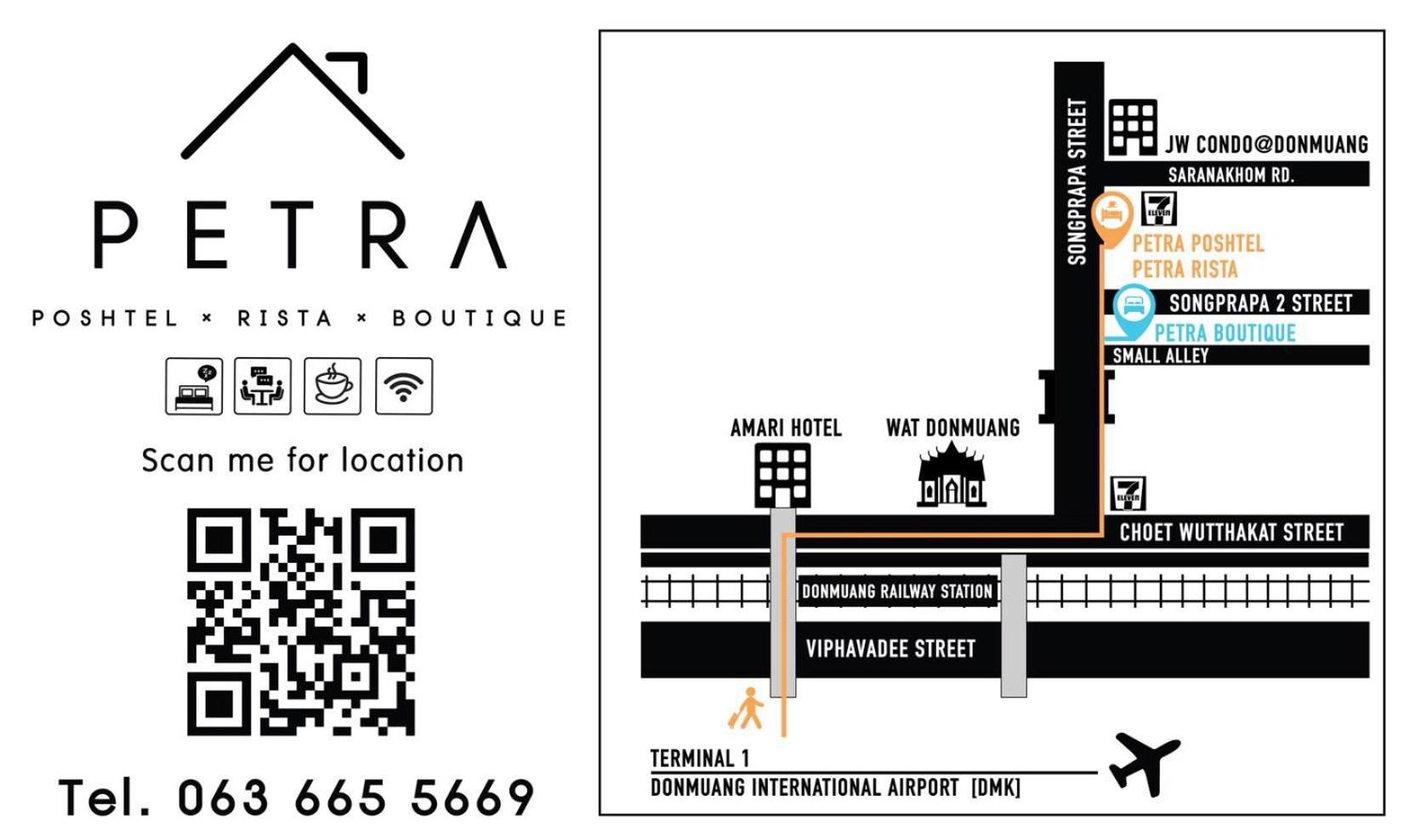 Petra Boutique Donmuang