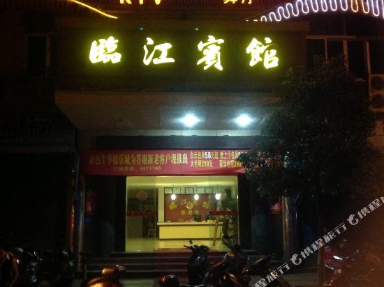 Linjiang Hotel - carbon neutral hotel in Daishan