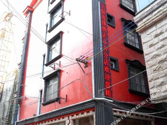 Tianbao Chain Hotel Baise Donghe in Baise City, People's Republic of China