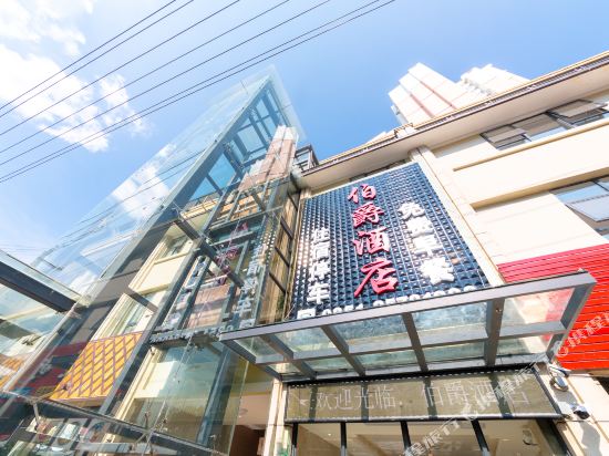 Bojuejioudian - last minute hotel in Yuxi