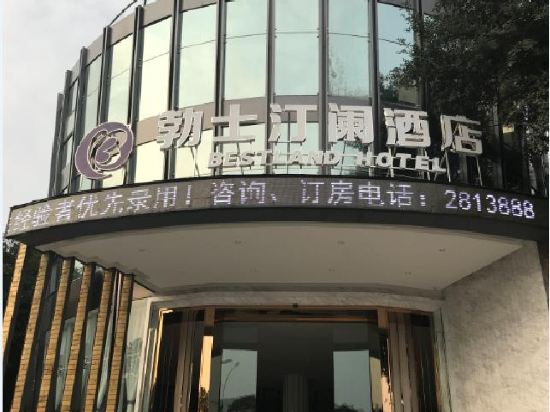 Bestland Hotel in Mianyang, People's Republic of China