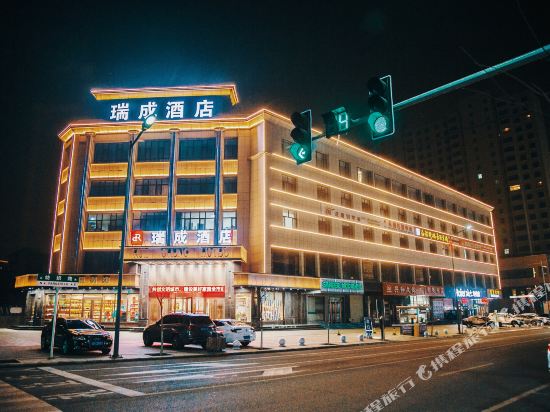 Rui Cheng Hotel in Baiyin, People's Republic of China