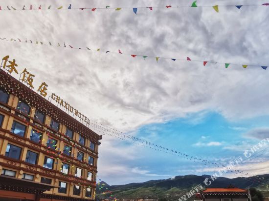 Luhuo chaxiu Hotel in Xindou, People's Republic of China