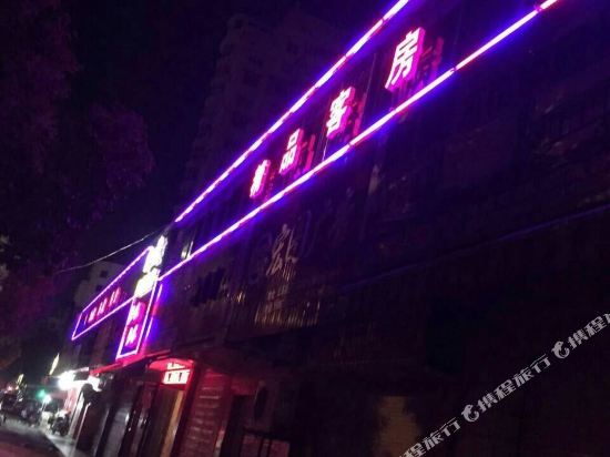 La Bambouseraie — hotel in Montrouge