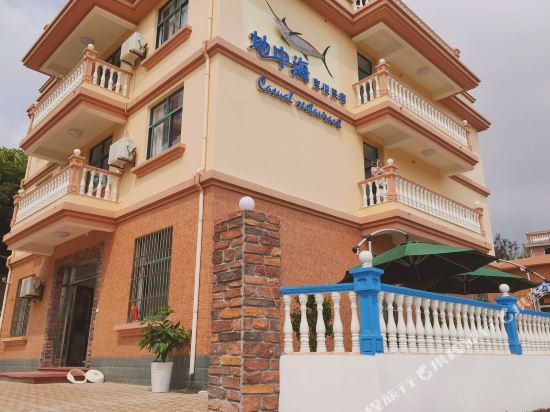 Shengsi Mediterranean holiday homestay hotel in Caiyuan, People's Republic of China