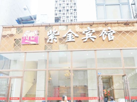 Zijin Hotel - last minute hotel in Chengdu