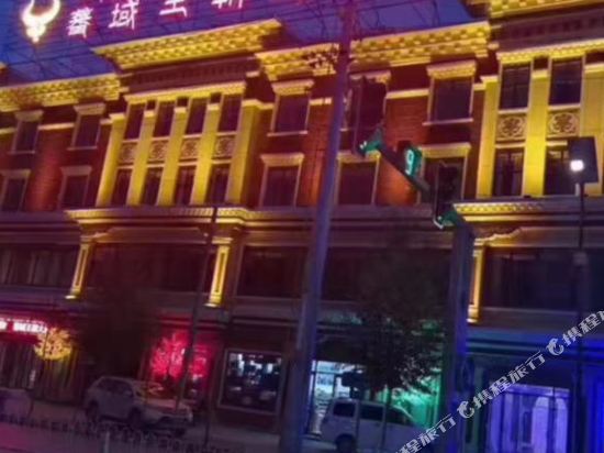 Dynasty hotel — hotel in Yushu