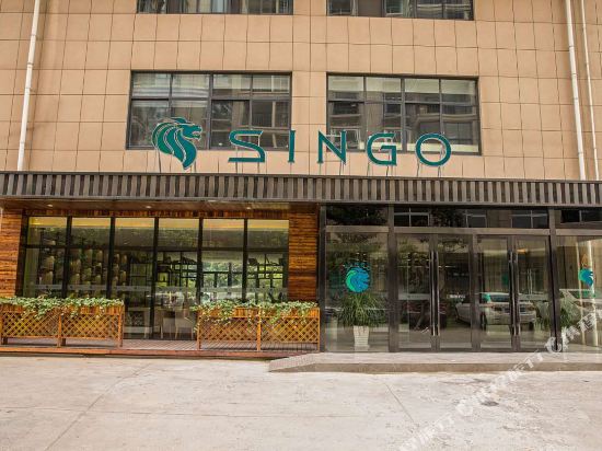 Singo Hotel - last minute hotel in Tongxiang