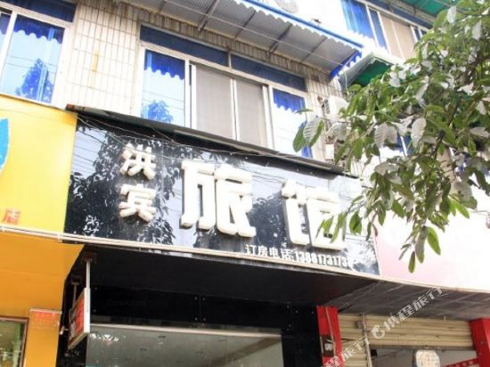 Chengdu Hongbin Hotel - last minute hotel in Chengdu