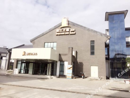 Jinjiang Inn Select — hotel in Zhongwei