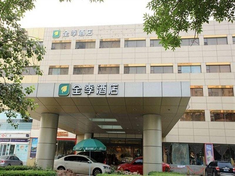 JI Hotel Culture Center Tianjin — hotel in Hexi