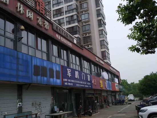 Shuyue Hotel - last minute hotel in Ma'anshan