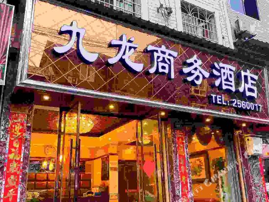 Jiulong Business Hotel in Leshan, People's Republic of China