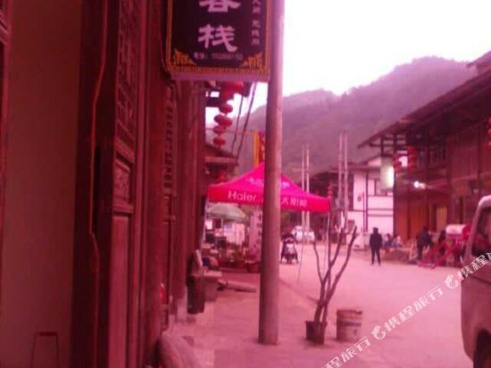 Tongfu Inn — hotel in Hanyuan