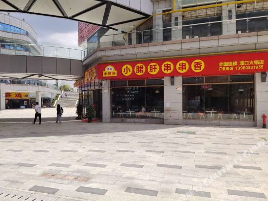 Zsmart hotel - carbon neutral hotel in Songyang