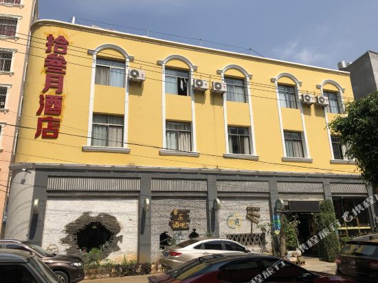 Shi San Yue Hotel in Wenlan, People's Republic of China