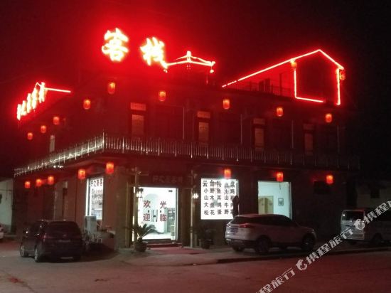 Xuanzhihaokezhan in Xiuwu Chengguanzhen, People's Republic of China