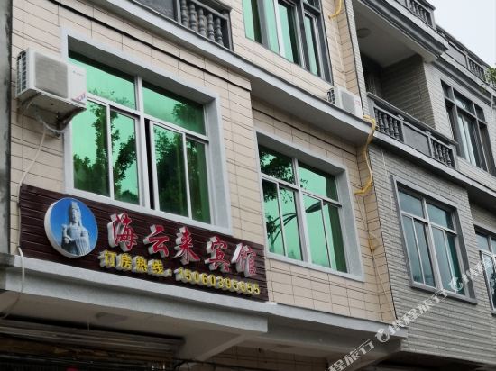 Meizhou Island Haiyunlai Hotel in Putian, People's Republic of China