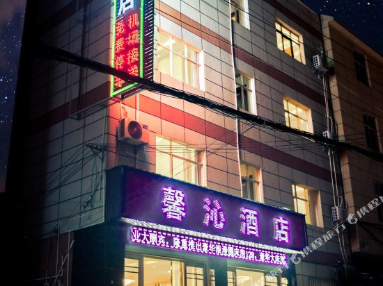 Xinqin Hotel - last minute hotel in Kunming