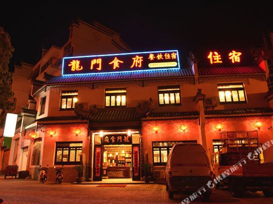 Longmen Shifu in Laizhou, People's Republic of China