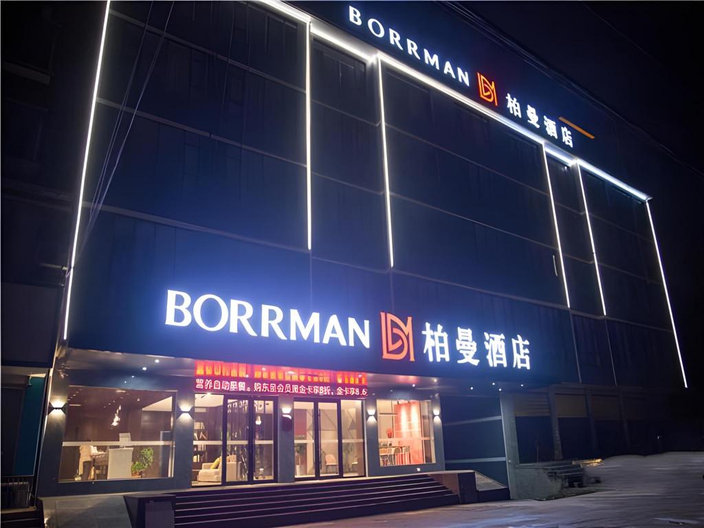 Borrman Hotel Huanggang Wuxue Yuhu Road in Wuxue, People's Republic of China