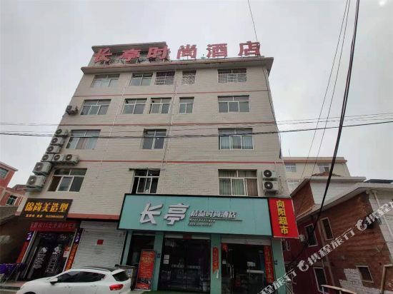 Lushi Changting boutique fashion hotel in Lushi Chengguanzhen, People's Republic of China