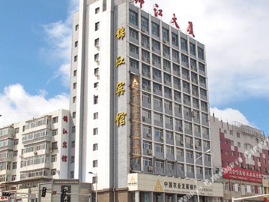 Jinjiang Hotel - last minute hotel in Qiqihar
