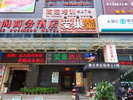 Lovers Hotel - last minute hotel in Hangzhou