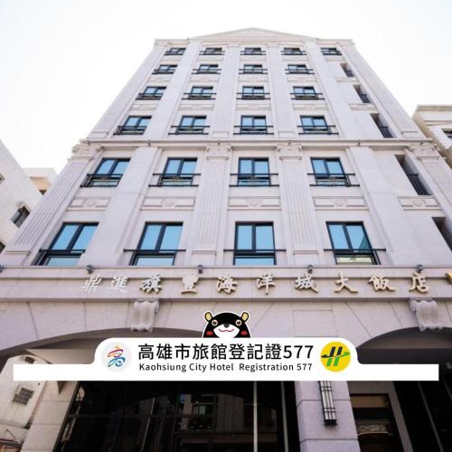 Chi Fong Ocean City Hotel in Kaohsiung, Republic of China Taiwan