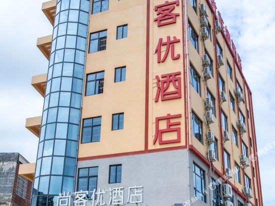 Thank U Hotel - last minute hotel in Siyang