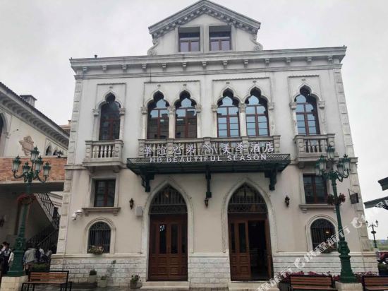 H.Brothers Meiji Hotel in Changsha, People's Republic of China