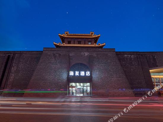 Haiyou Hotel - last minute hotel in Xi'an