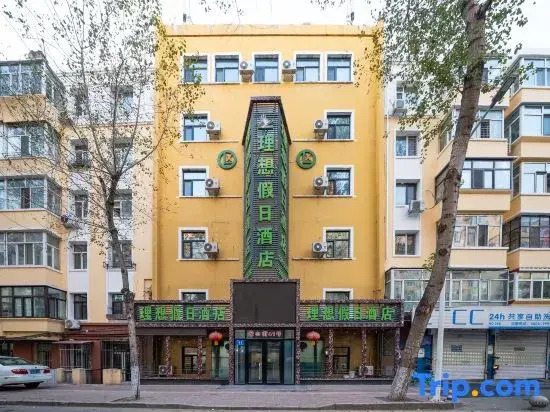 Ideal Holiday Hotel - last minute hotel in Harbin