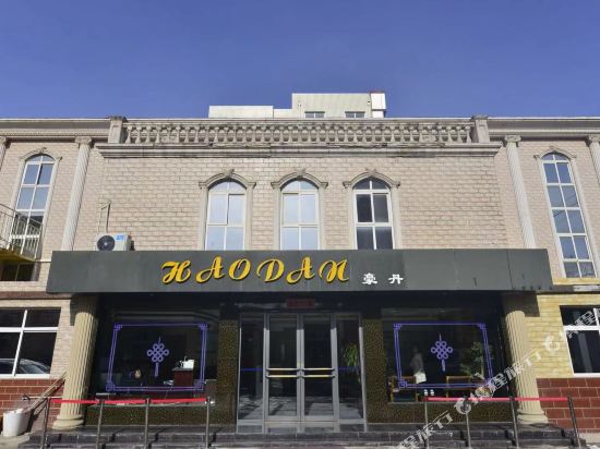 Qingyang Haodan Hotel - last minute hotel in Qingyang