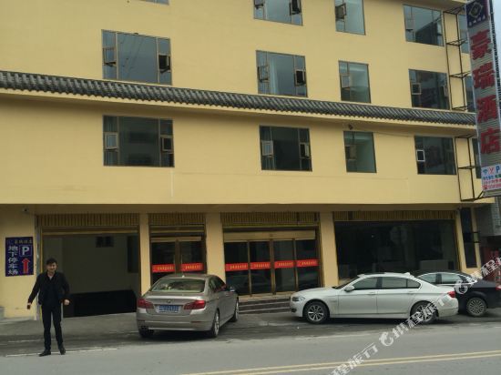 The Horizon Hotel in Jin'an, People's Republic of China