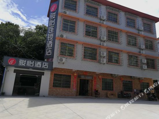 Junyi Hotel - carbon neutral hotel in Xiangtan
