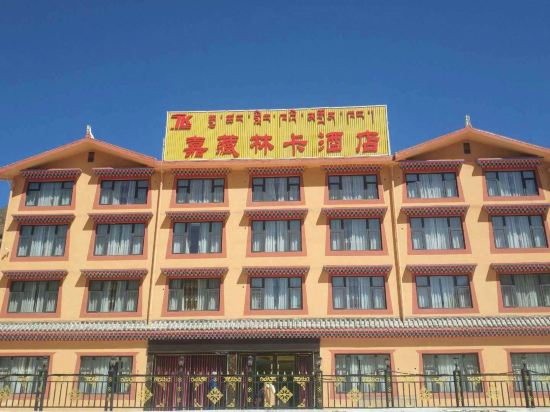 Jiazang Linka Hotel in Jin'an, People's Republic of China