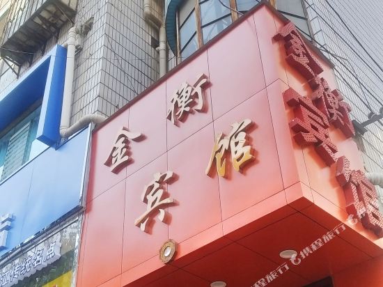 Jinheng Hotel - last minute hotel in Kunming