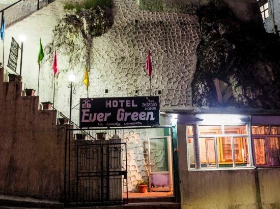 Hotel Evergreen - last minute hotel in Mussoorie