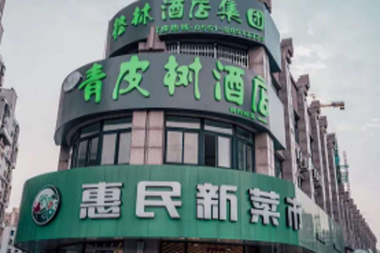 Vatica Chaohu City Er Street Xiangyang Road City L in Chaohu, People's Republic of China